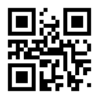 QR-Code zur Buchseite 9783658465339