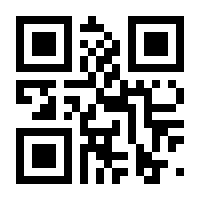 QR-Code zur Seite https://www.isbn.de/9783658465513