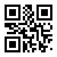 QR-Code zur Seite https://www.isbn.de/9783658479473