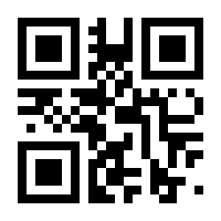 QR-Code zur Seite https://www.isbn.de/9783658480028