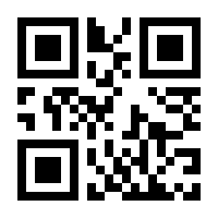 QR-Code zur Seite https://www.isbn.de/9783658480240