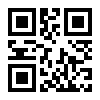 QR-Code zur Seite https://www.isbn.de/9783658483425