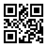 QR-Code zur Seite https://www.isbn.de/9783658484231