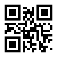 QR-Code zur Seite https://www.isbn.de/9783658485900