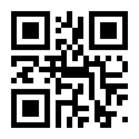 QR-Code zur Seite https://www.isbn.de/9783658487614
