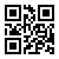 QR-Code zur Seite https://www.isbn.de/9783658498849