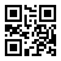 QR-Code zur Seite https://www.isbn.de/9783660005004