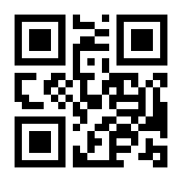 QR-Code zur Seite https://www.isbn.de/9783660005110