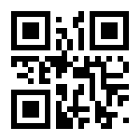 QR-Code zur Seite https://www.isbn.de/9783660130843