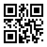QR-Code zur Seite https://www.isbn.de/9783660141863