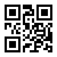 QR-Code zur Seite https://www.isbn.de/9783660335750