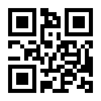 QR-Code zur Seite https://www.isbn.de/9783660339550