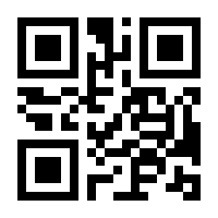 QR-Code zur Seite https://www.isbn.de/9783660363067