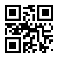 QR-Code zur Seite https://www.isbn.de/9783660394849