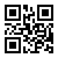 QR-Code zur Buchseite 9783660419207