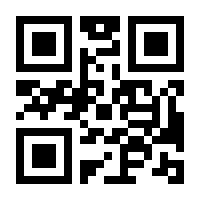 QR-Code zur Seite https://www.isbn.de/9783660430165