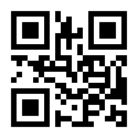 QR-Code zur Seite https://www.isbn.de/9783660449952