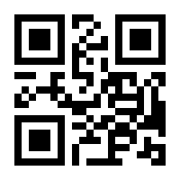 QR-Code zur Seite https://www.isbn.de/9783660457735