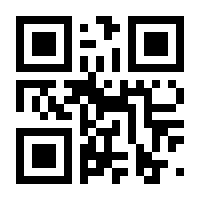 QR-Code zur Seite https://www.isbn.de/9783660459807