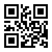 QR-Code zur Seite https://www.isbn.de/9783660459937