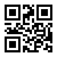 QR-Code zur Buchseite 9783660493023