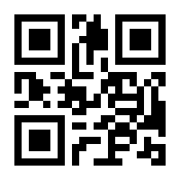 QR-Code zur Seite https://www.isbn.de/9783660496796