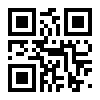 QR-Code zur Seite https://www.isbn.de/9783660549973