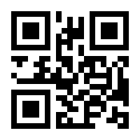 QR-Code zur Seite https://www.isbn.de/9783660549997