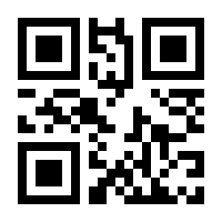 QR-Code zur Seite https://www.isbn.de/9783660598308