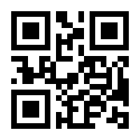 QR-Code zur Seite https://www.isbn.de/9783660624007