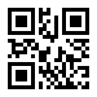 QR-Code zur Seite https://www.isbn.de/9783660627015