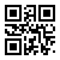 QR-Code zur Seite https://www.isbn.de/9783660644128