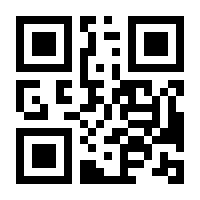 QR-Code zur Seite https://www.isbn.de/9783660646498