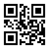 QR-Code zur Seite https://www.isbn.de/9783660699357