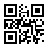 QR-Code zur Seite https://www.isbn.de/9783660755299