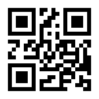 QR-Code zur Seite https://www.isbn.de/9783660756470