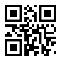 QR-Code zur Seite https://www.isbn.de/9783660780574