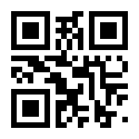 QR-Code zur Seite https://www.isbn.de/9783660793543