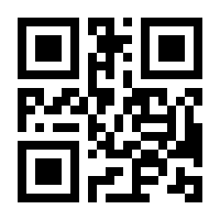 QR-Code zur Seite https://www.isbn.de/9783660802917