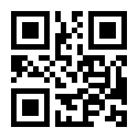 QR-Code zur Seite https://www.isbn.de/9783660852011