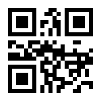QR-Code zur Seite https://www.isbn.de/9783660926316