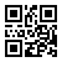 QR-Code zur Seite https://www.isbn.de/9783660952292