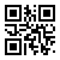 QR-Code zur Seite https://www.isbn.de/9783660980103
