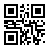 QR-Code zur Seite https://www.isbn.de/9783660980127
