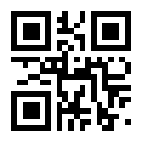 QR-Code zur Seite https://www.isbn.de/9783661080024