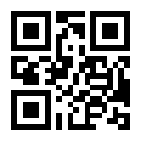 QR-Code zur Buchseite 9783661120218