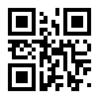 QR-Code zur Seite https://www.isbn.de/9783661200804