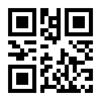 QR-Code zur Buchseite 9783661200859