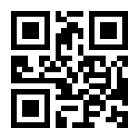 QR-Code zur Seite https://www.isbn.de/9783661200873