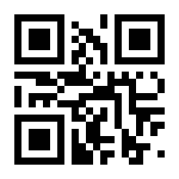 QR-Code zur Buchseite 9783661200910